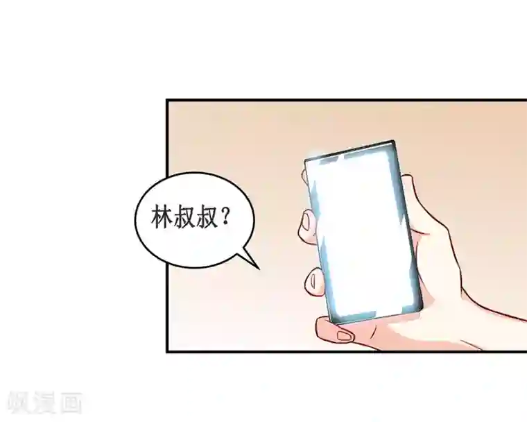 嗜血老公：错嫁新娘休想逃第114话 凝魂散