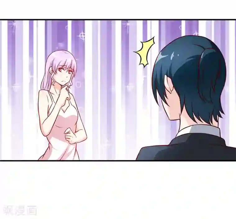 嗜血老公：错嫁新娘休想逃第114话 凝魂散