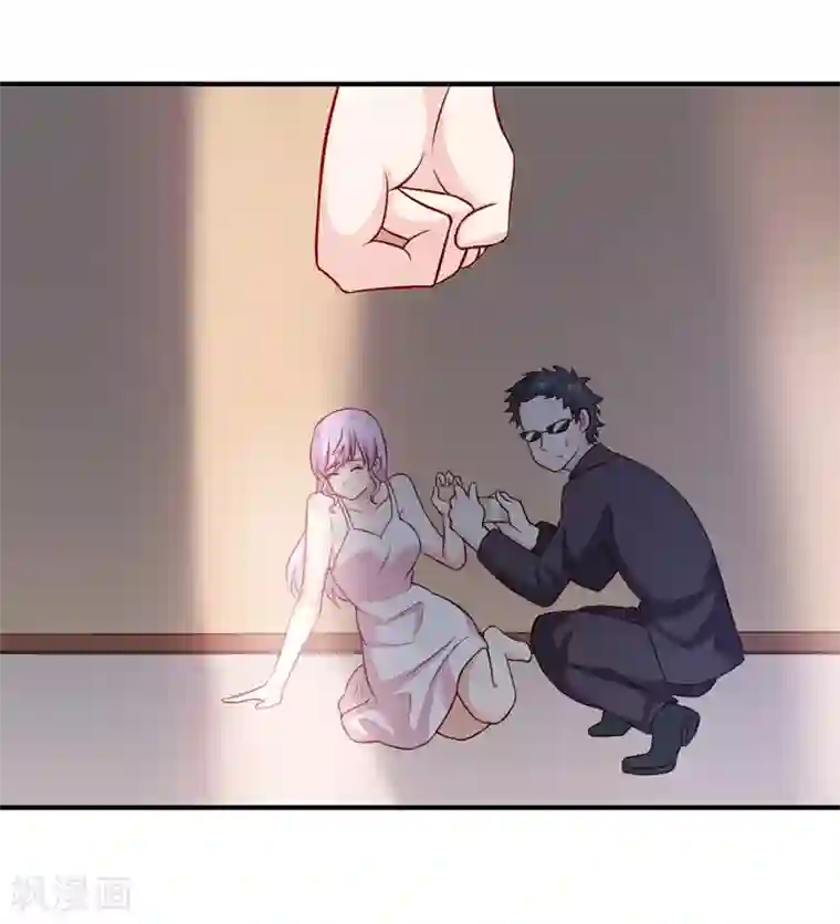 嗜血老公：错嫁新娘休想逃第114话 凝魂散