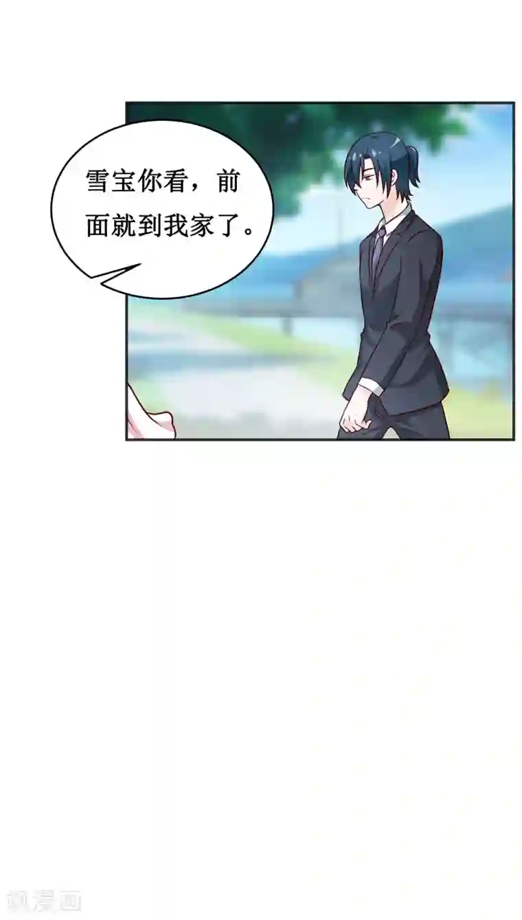 嗜血老公：错嫁新娘休想逃第115话 赌注