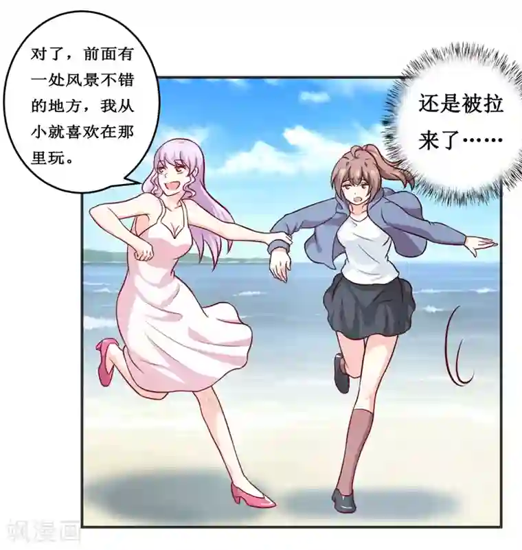 嗜血老公：错嫁新娘休想逃第115话 赌注