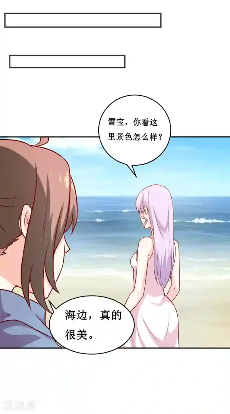 嗜血老公：错嫁新娘休想逃第115话 赌注