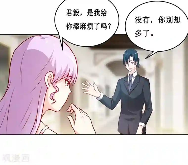 嗜血老公：错嫁新娘休想逃第115话 赌注