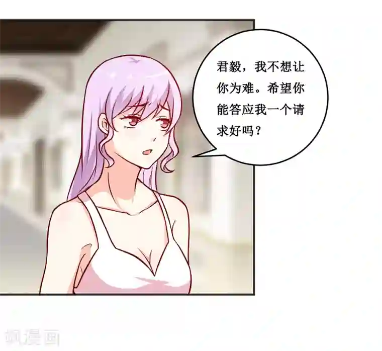 嗜血老公：错嫁新娘休想逃第115话 赌注