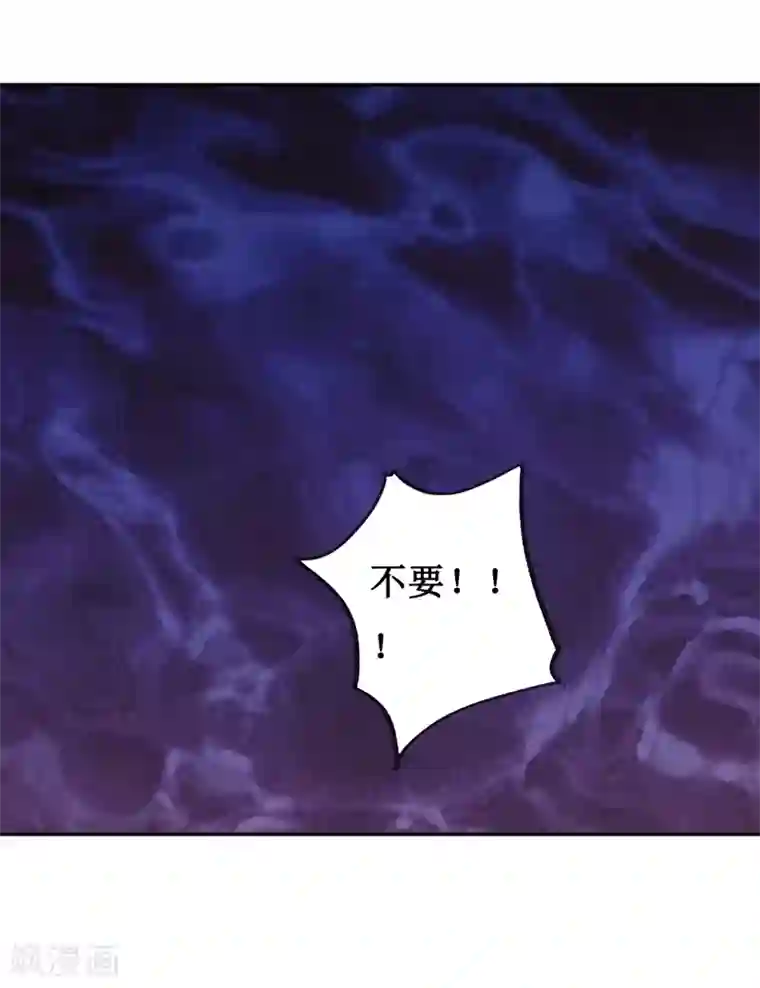 嗜血老公：错嫁新娘休想逃第117话 时间刚刚好