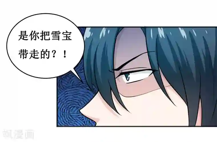 嗜血老公：错嫁新娘休想逃第117话 时间刚刚好