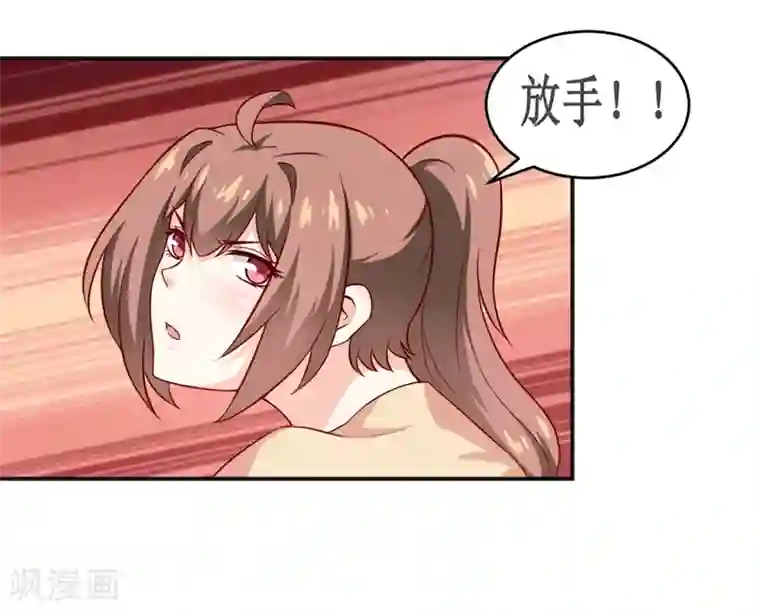 嗜血老公：错嫁新娘休想逃第118话 今晚的表演