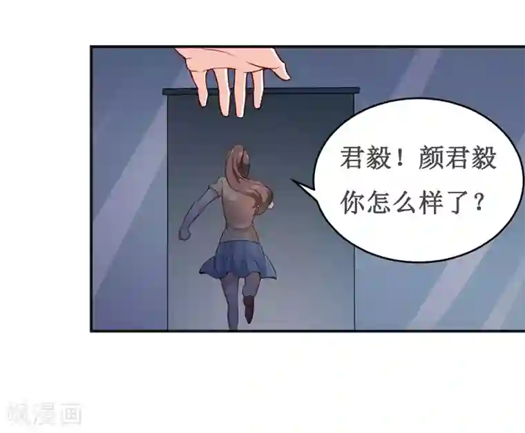 嗜血老公：错嫁新娘休想逃第118话 今晚的表演