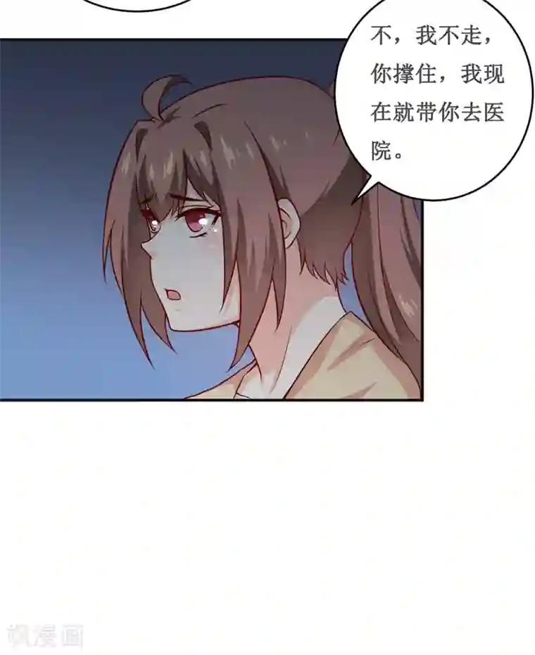 嗜血老公：错嫁新娘休想逃第118话 今晚的表演