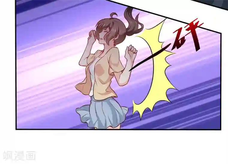 嗜血老公：错嫁新娘休想逃第118话 今晚的表演