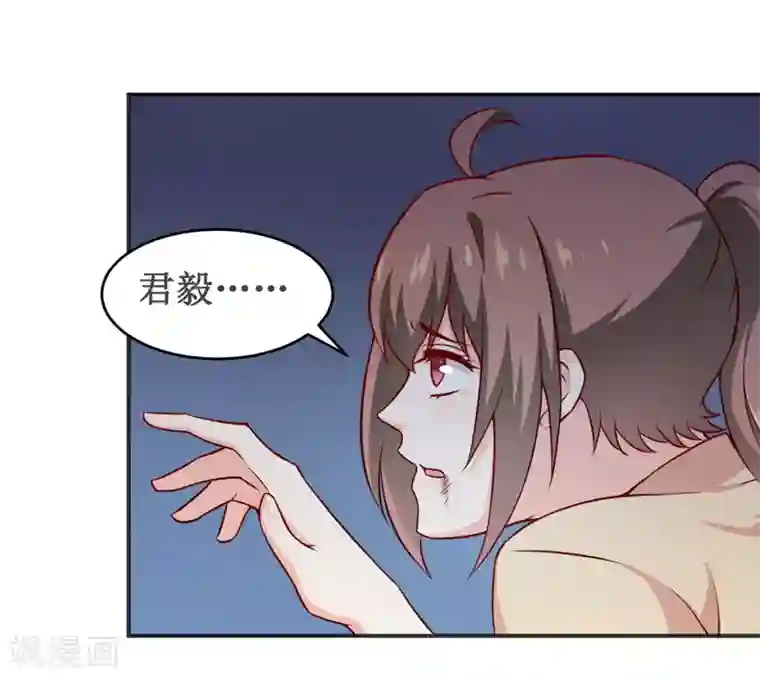 嗜血老公：错嫁新娘休想逃第118话 今晚的表演