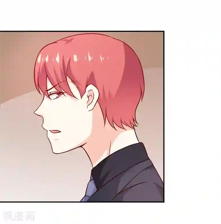 嗜血老公：错嫁新娘休想逃第118话 今晚的表演