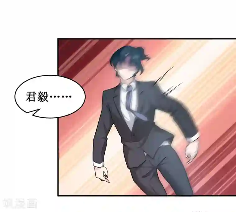 嗜血老公：错嫁新娘休想逃第119话 条件