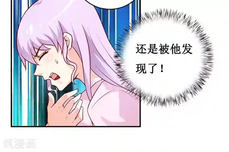 嗜血老公：错嫁新娘休想逃第119话 条件