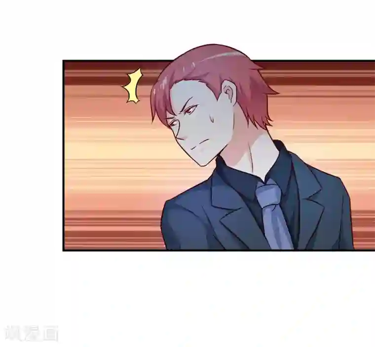 嗜血老公：错嫁新娘休想逃第119话 条件