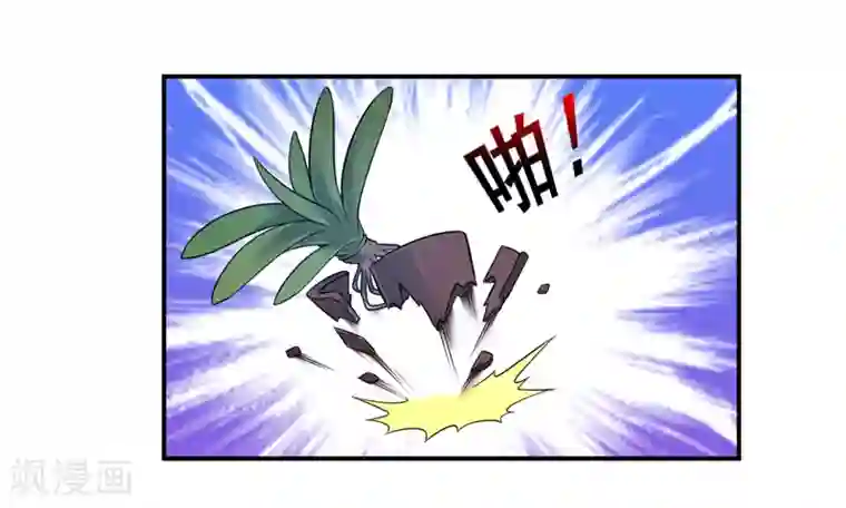 嗜血老公：错嫁新娘休想逃第119话 条件