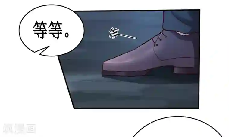 嗜血老公：错嫁新娘休想逃第119话 条件