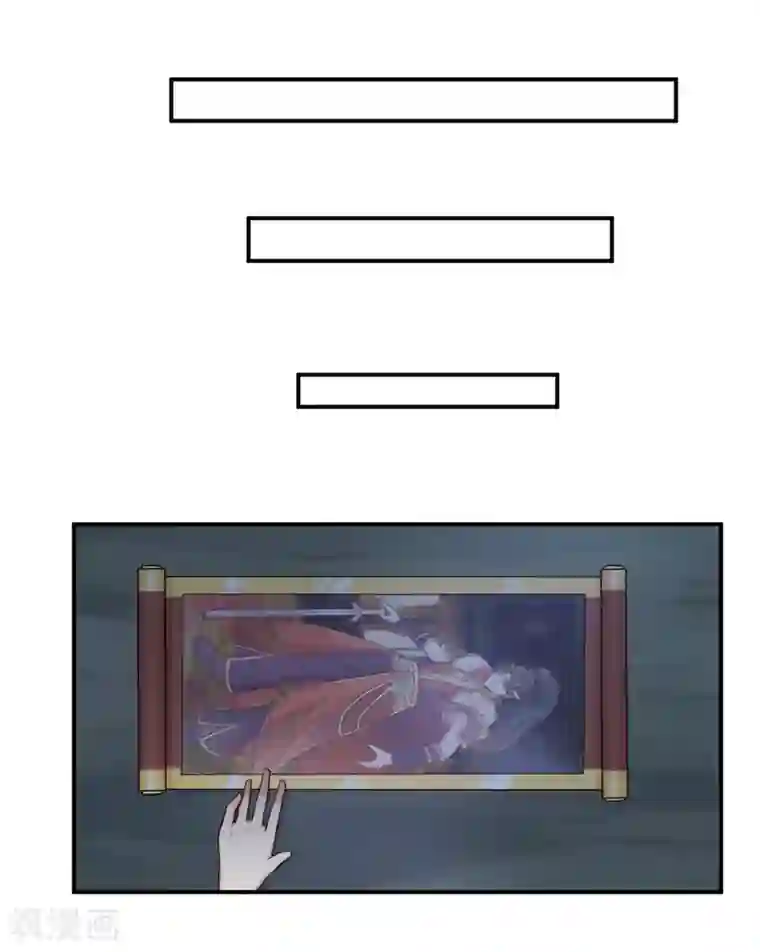 嗜血老公：错嫁新娘休想逃第119话 条件