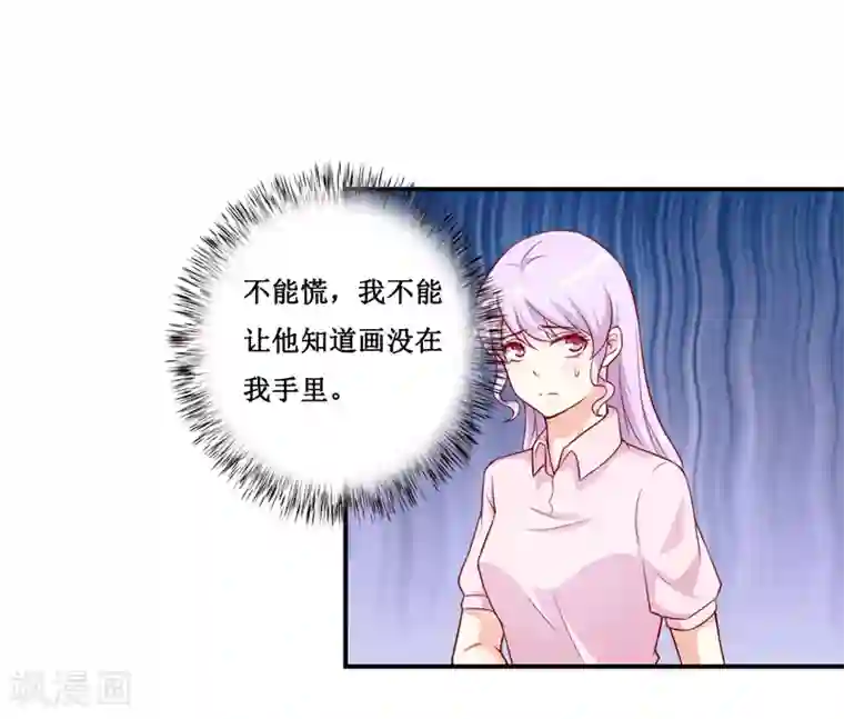 嗜血老公：错嫁新娘休想逃第119话 条件