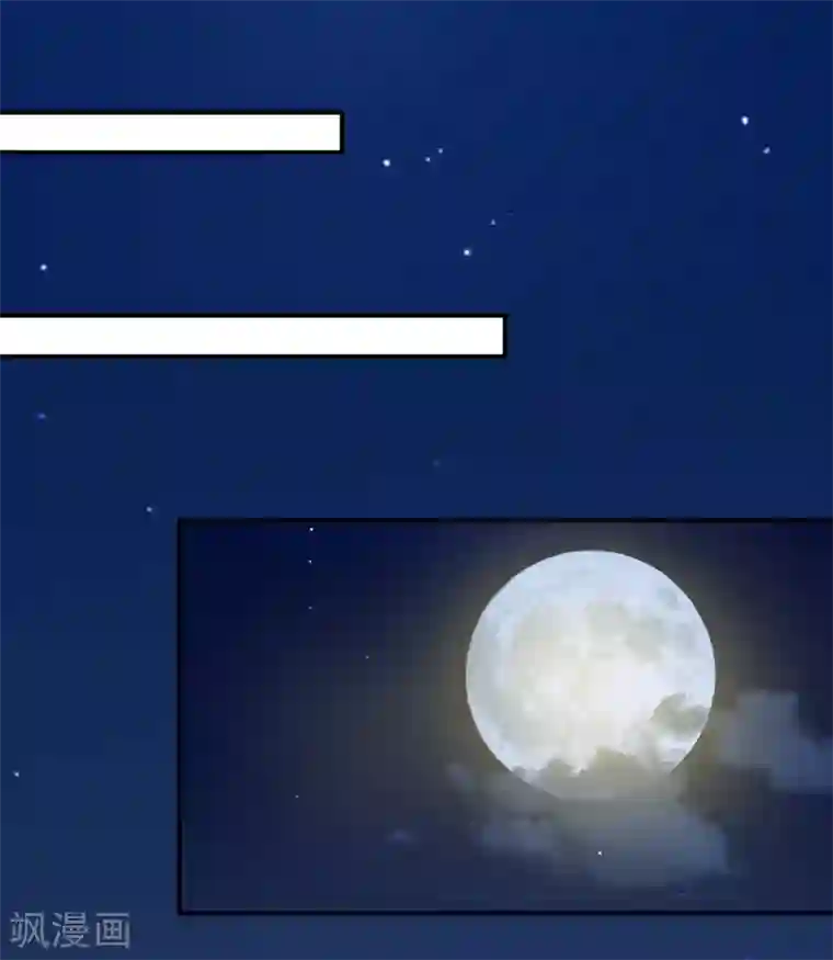 嗜血老公：错嫁新娘休想逃第120话 血？难道.......