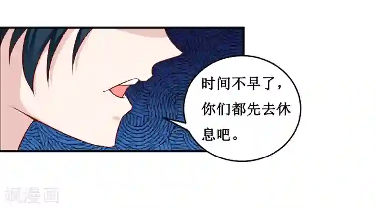 嗜血老公：错嫁新娘休想逃第120话 血？难道.......
