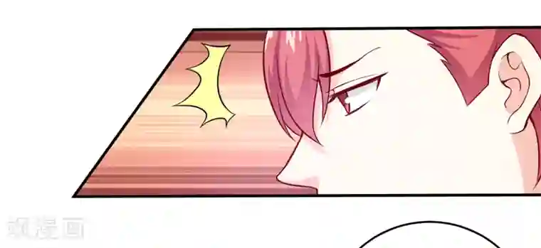 嗜血老公：错嫁新娘休想逃第121话 必须离开颜家