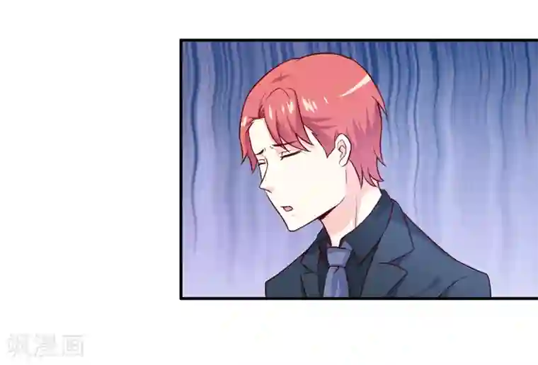 嗜血老公：错嫁新娘休想逃第121话 必须离开颜家