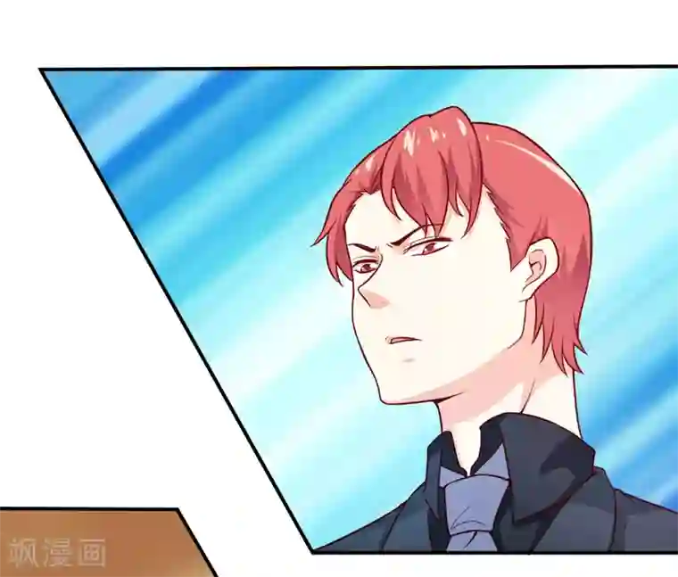 嗜血老公：错嫁新娘休想逃第121话 必须离开颜家