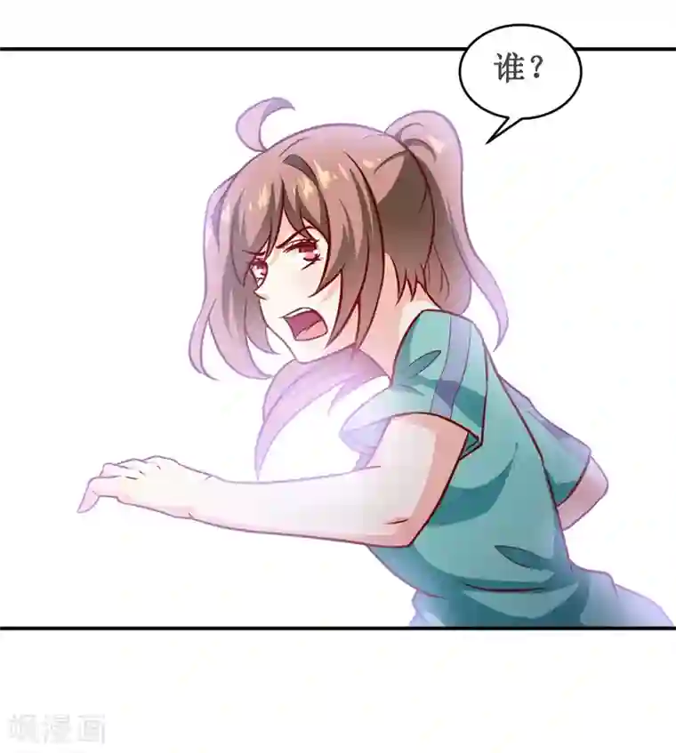 嗜血老公：错嫁新娘休想逃第122话 生命危险