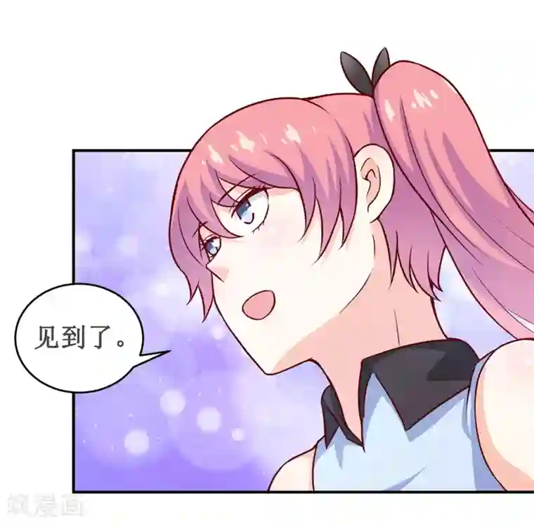 嗜血老公：错嫁新娘休想逃第122话 生命危险