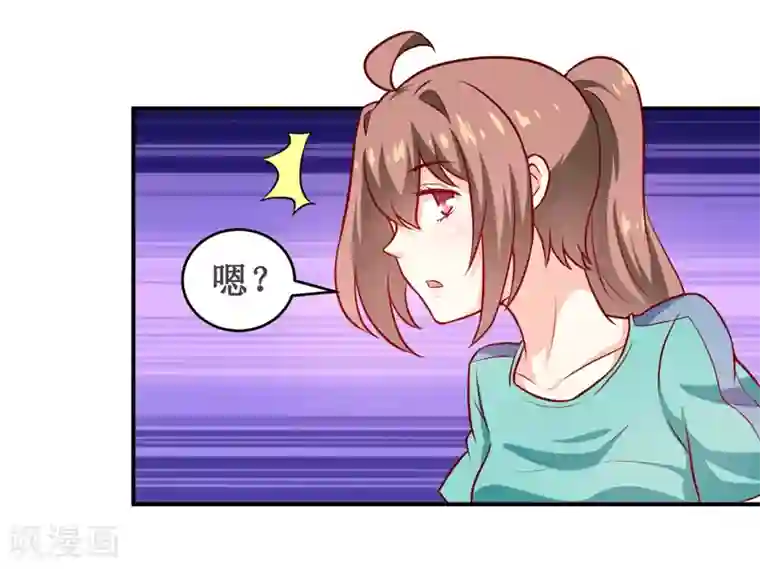 嗜血老公：错嫁新娘休想逃第122话 生命危险