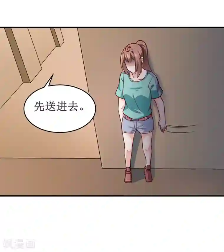 嗜血老公：错嫁新娘休想逃第122话 生命危险