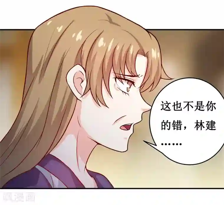 嗜血老公：错嫁新娘休想逃第123话 前世的情人