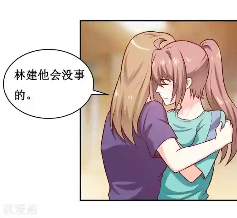 嗜血老公：错嫁新娘休想逃第123话 前世的情人