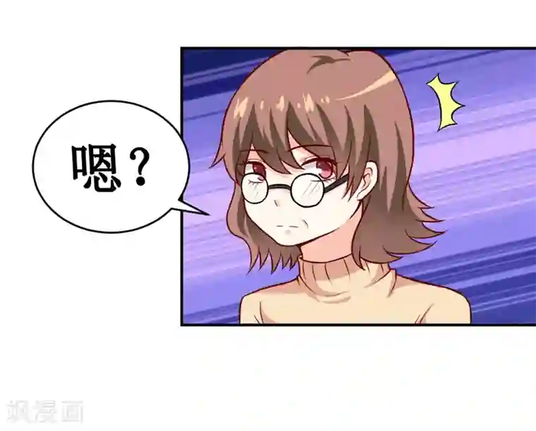 嗜血老公：错嫁新娘休想逃第123话 前世的情人