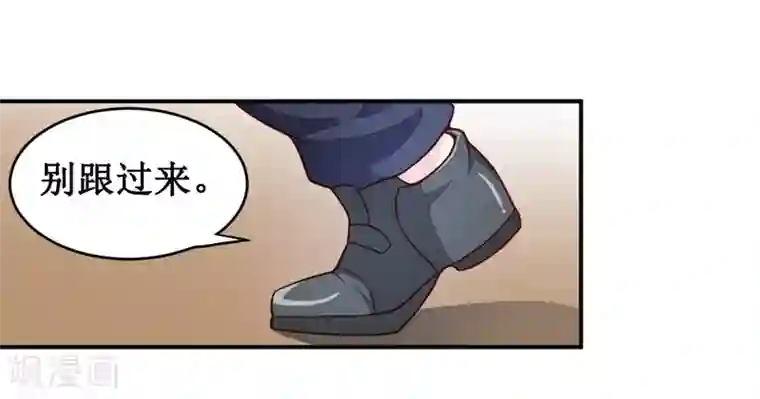 嗜血老公：错嫁新娘休想逃第123话 前世的情人