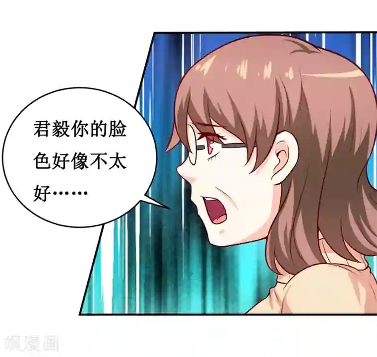 嗜血老公：错嫁新娘休想逃第123话 前世的情人