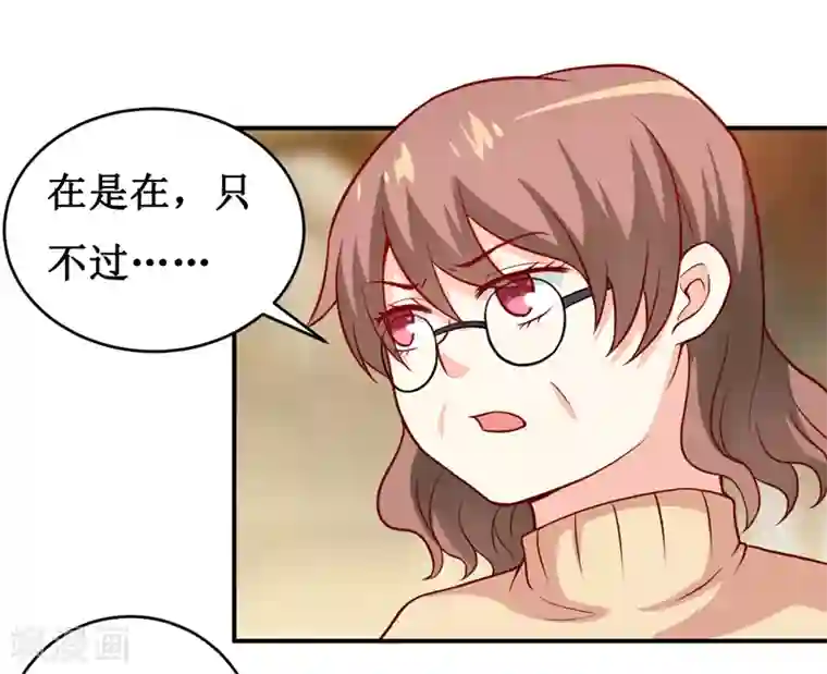 嗜血老公：错嫁新娘休想逃第123话 前世的情人
