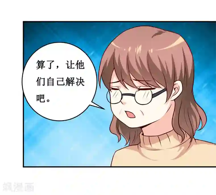 嗜血老公：错嫁新娘休想逃第123话 前世的情人