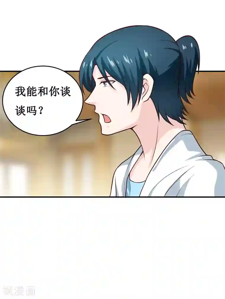 嗜血老公：错嫁新娘休想逃第123话 前世的情人