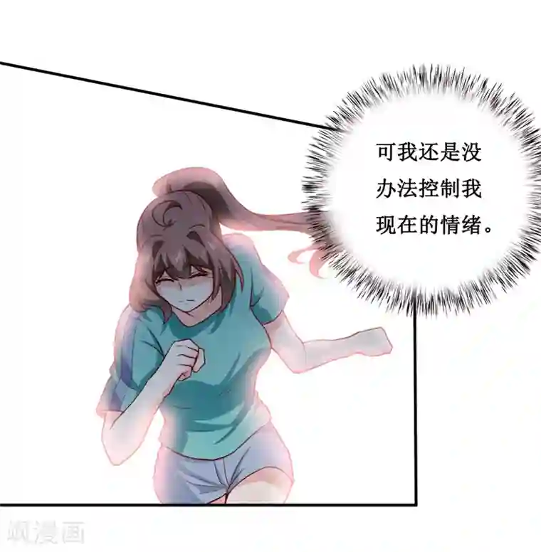 嗜血老公：错嫁新娘休想逃第124话 为什么偏偏是你