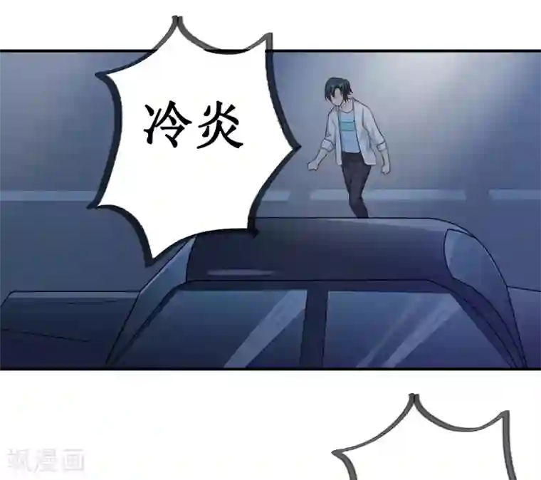 嗜血老公：错嫁新娘休想逃第124话 为什么偏偏是你