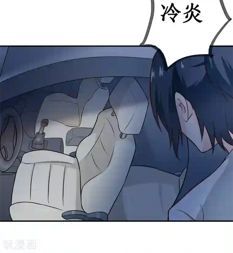 嗜血老公：错嫁新娘休想逃第124话 为什么偏偏是你