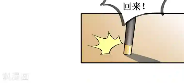 嗜血老公：错嫁新娘休想逃第124话 为什么偏偏是你