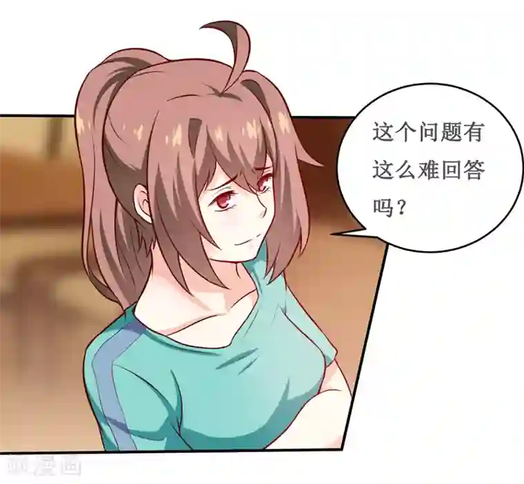 嗜血老公：错嫁新娘休想逃第124话 为什么偏偏是你