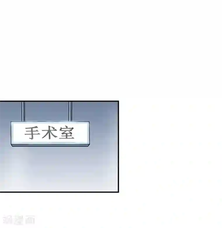 嗜血老公：错嫁新娘休想逃第125话 趁此机会