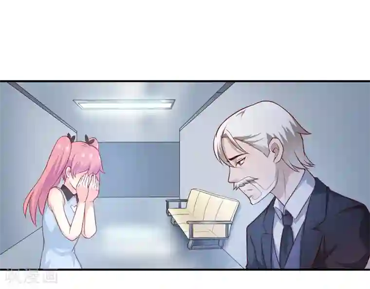 嗜血老公：错嫁新娘休想逃第125话 趁此机会