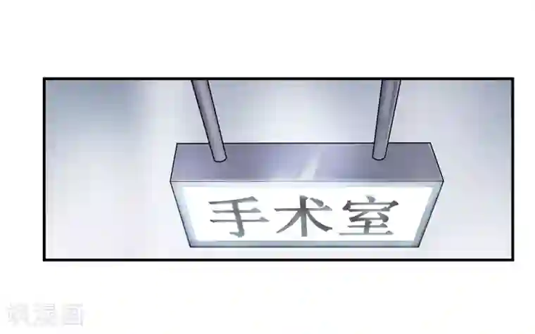 嗜血老公：错嫁新娘休想逃第125话 趁此机会