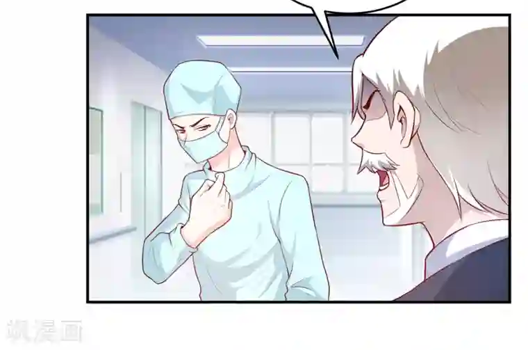 嗜血老公：错嫁新娘休想逃第125话 趁此机会