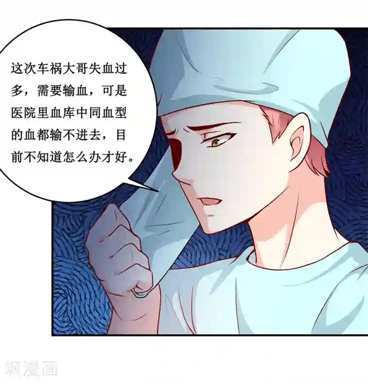 女权去势本子第125话 趁此机会